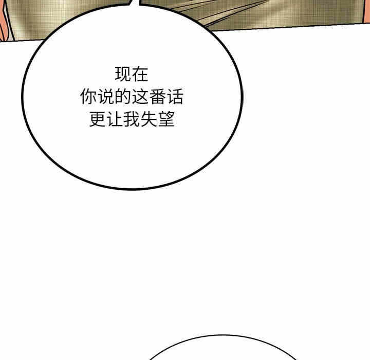第136张