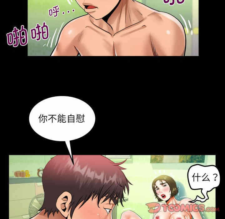 第45张