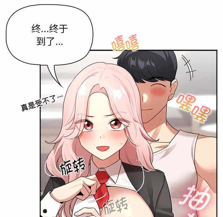 第109张