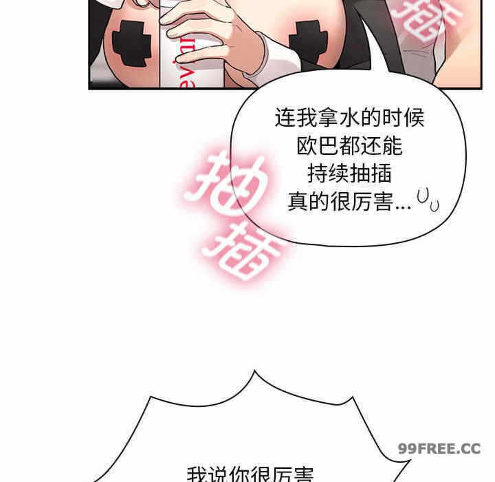 第111张