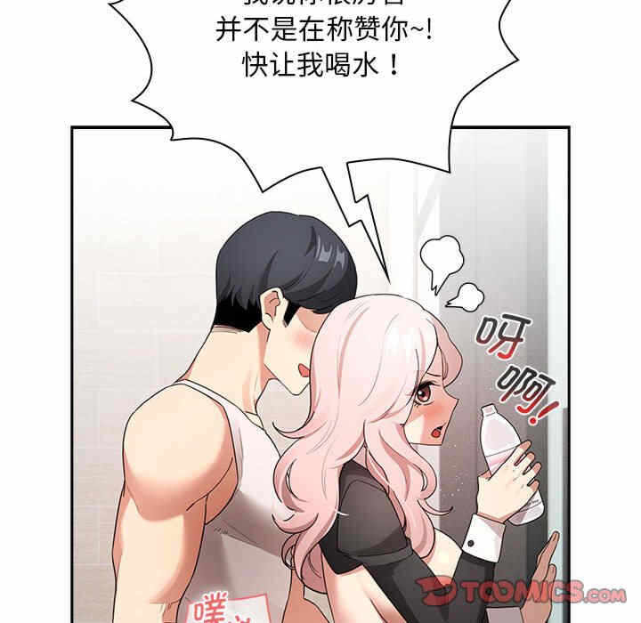 第113张