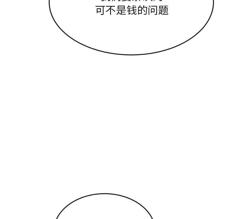 第17张