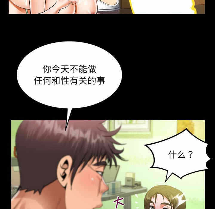 第67张