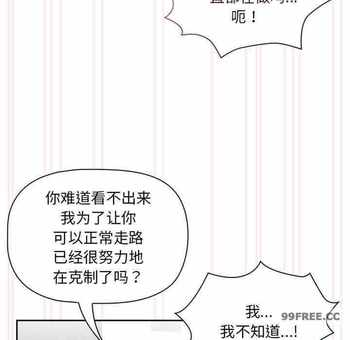 第136张
