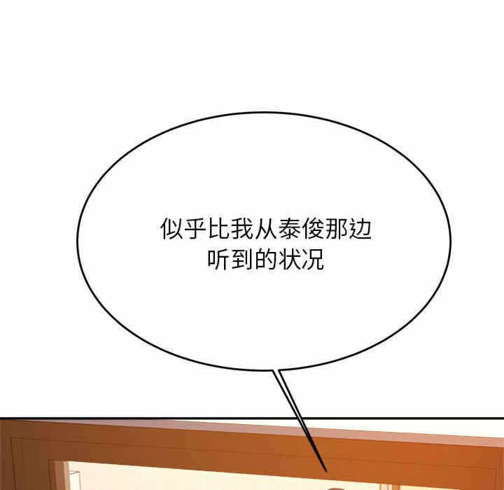 第67张