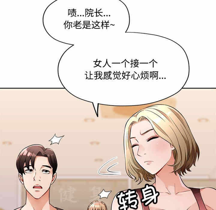 第78张