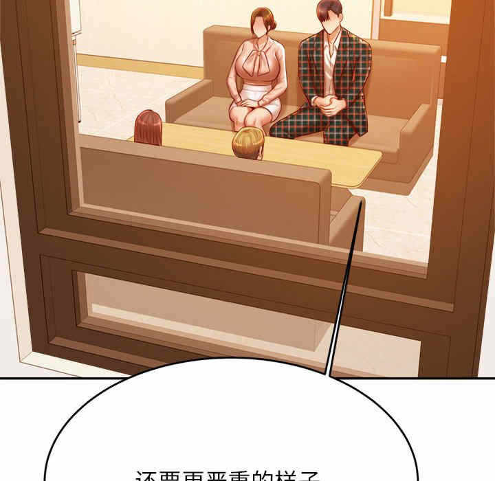 第68张