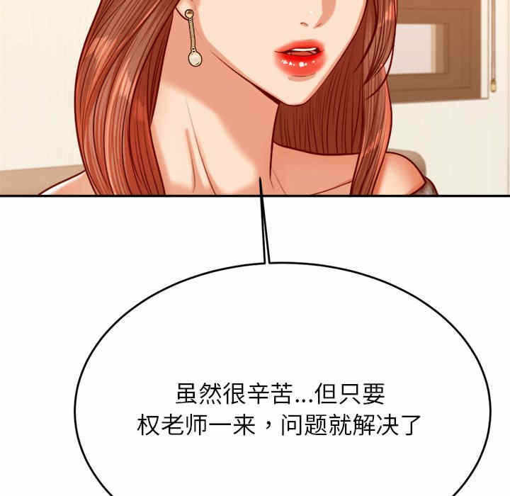 第78张
