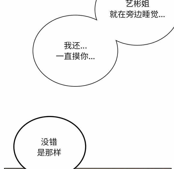 第49张