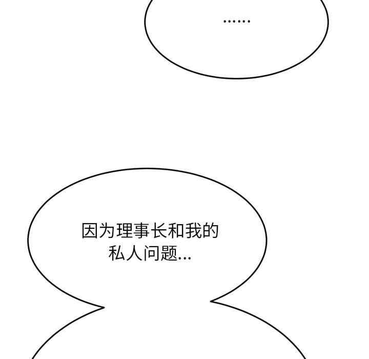 第85张