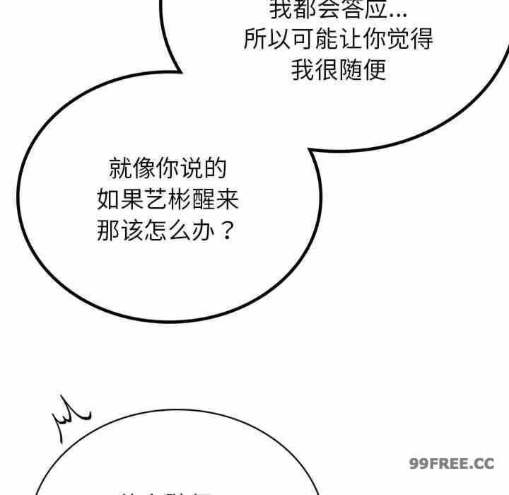 第55张