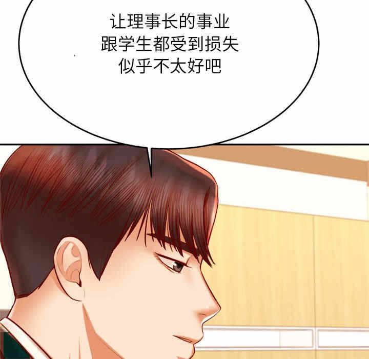 第86张