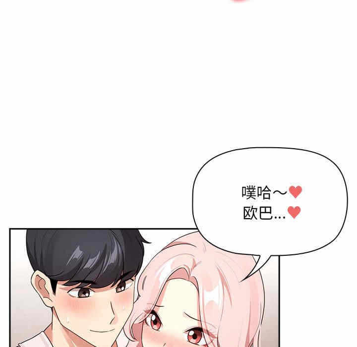 第17张