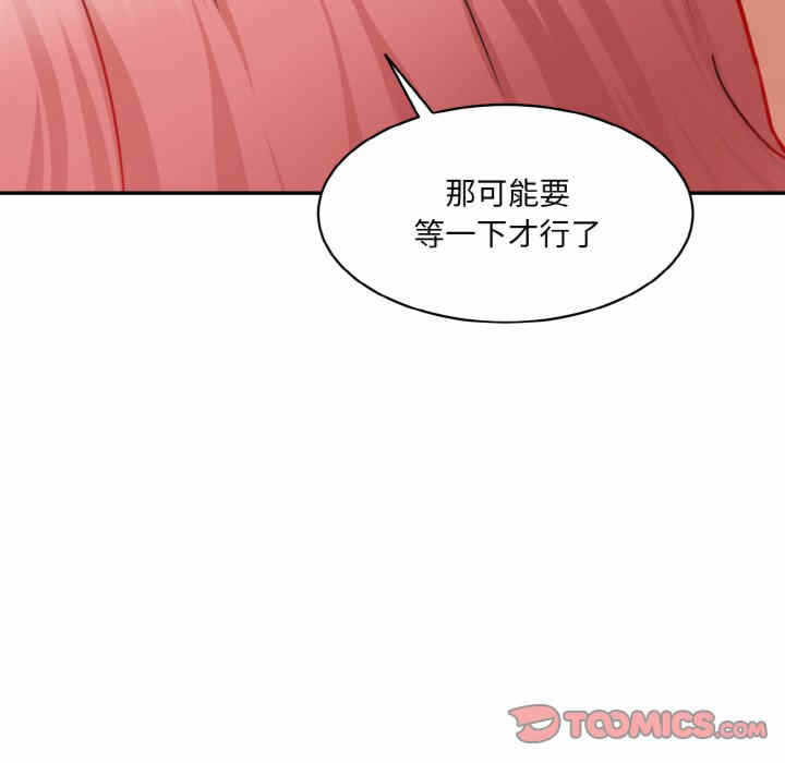 第36张