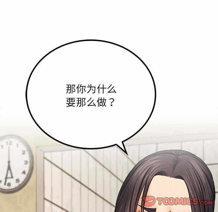 第63张