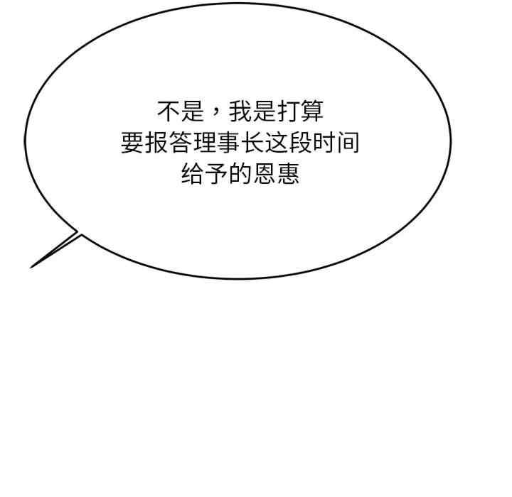 第94张