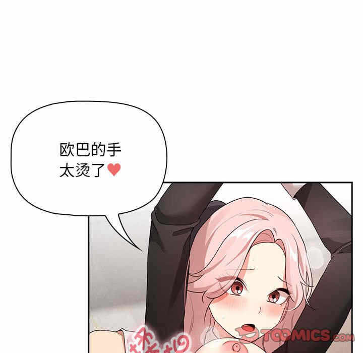 第26张