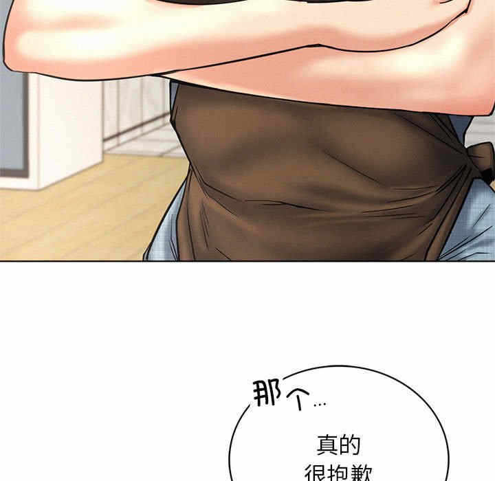 第67张