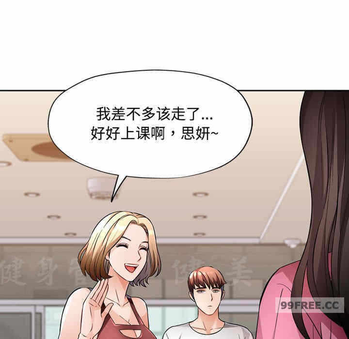 第112张