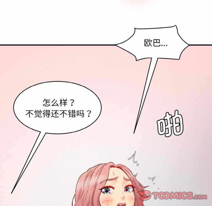第84张