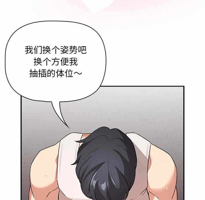 第46张