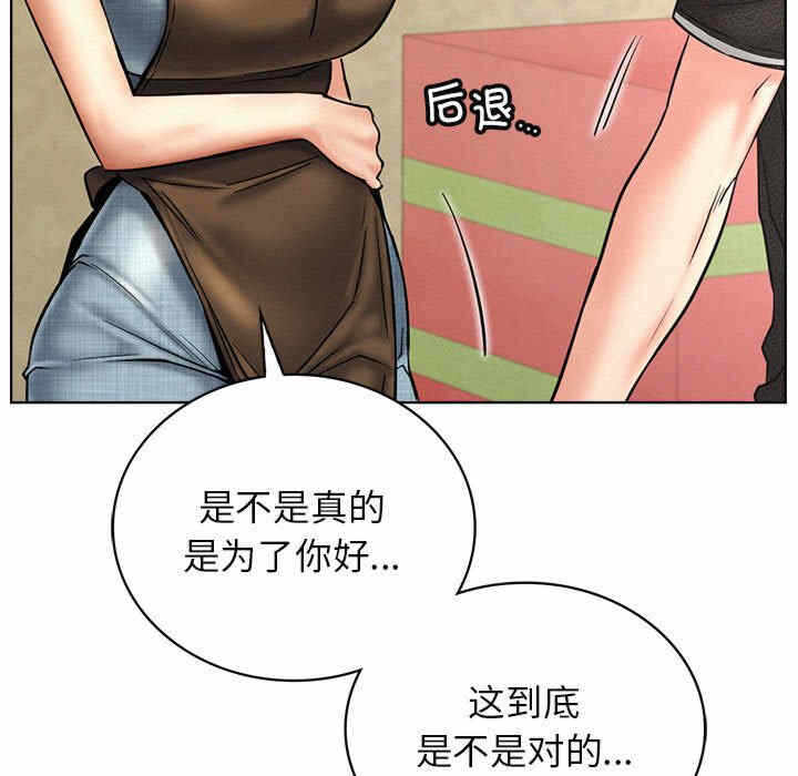 第87张