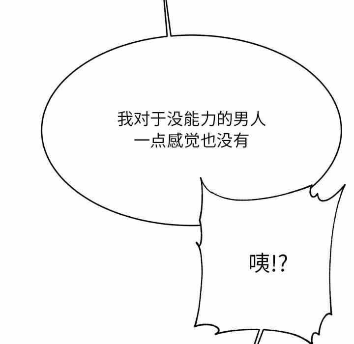 第118张