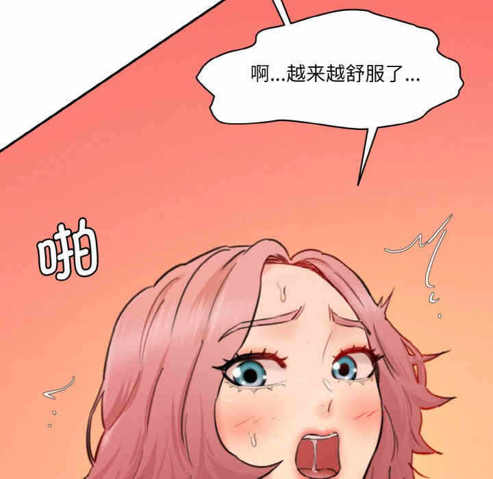 第97张