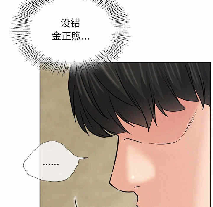 第97张