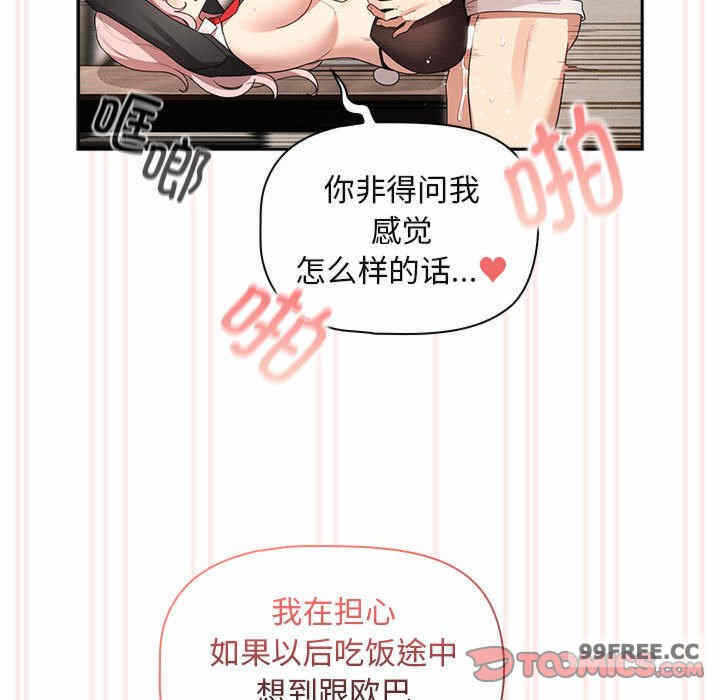 第61张