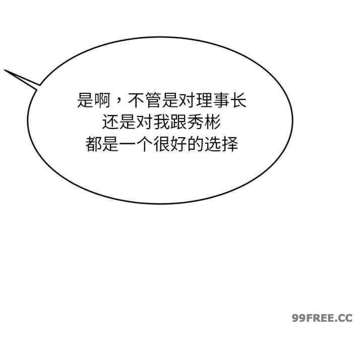 第133张