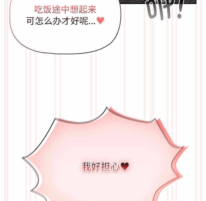 第66张