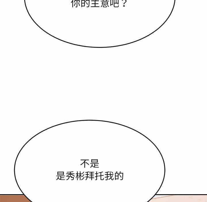 第144张