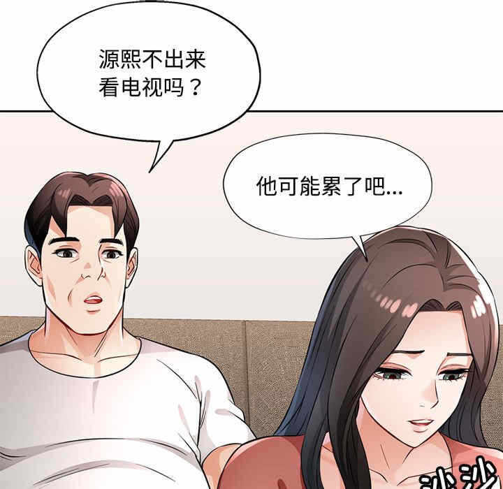 第160张