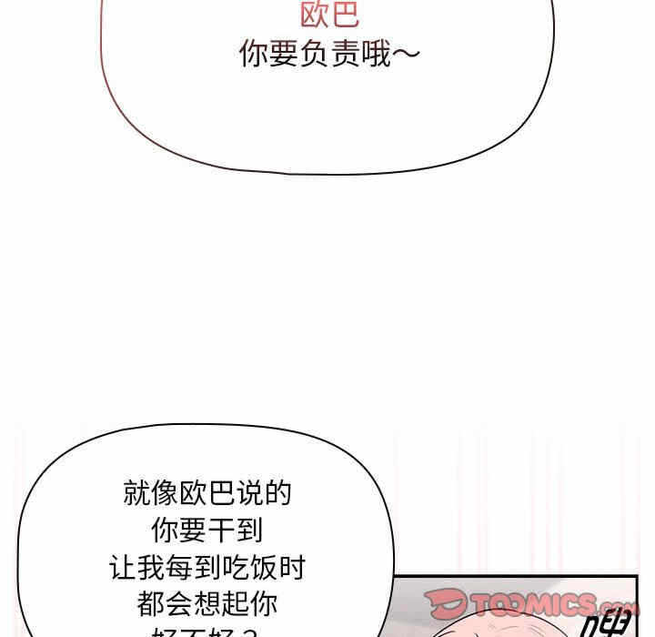 第86张
