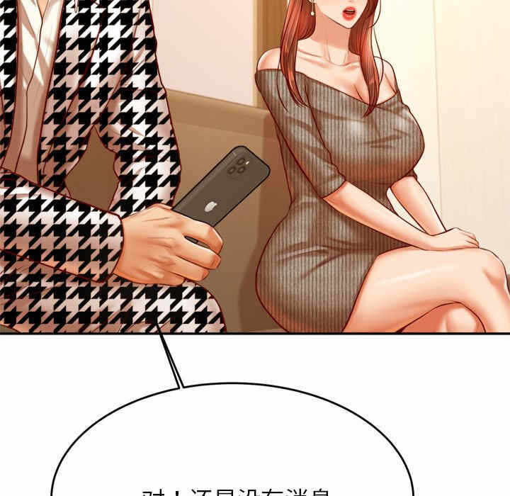 第157张