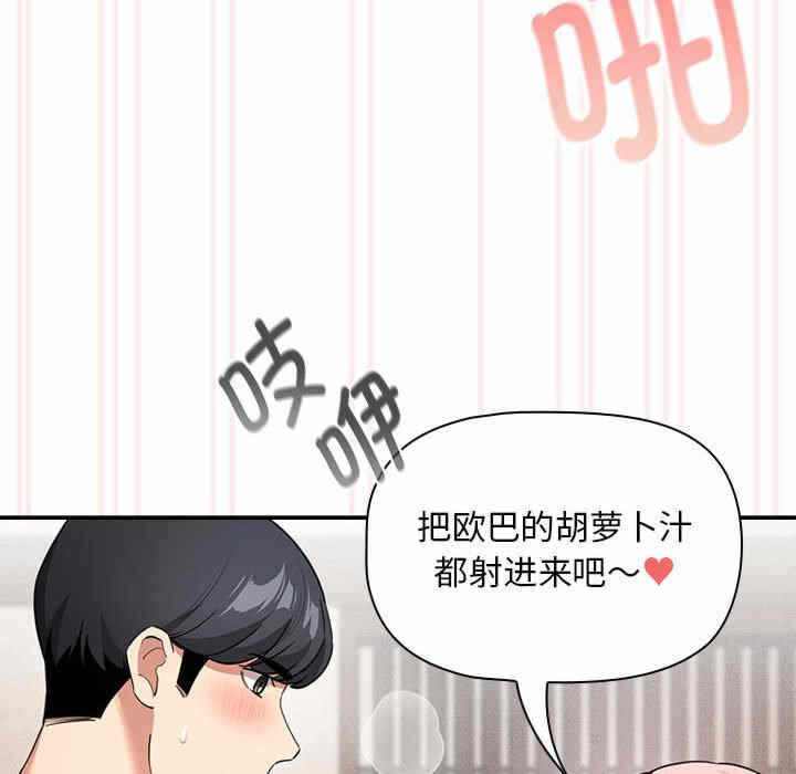 第90张