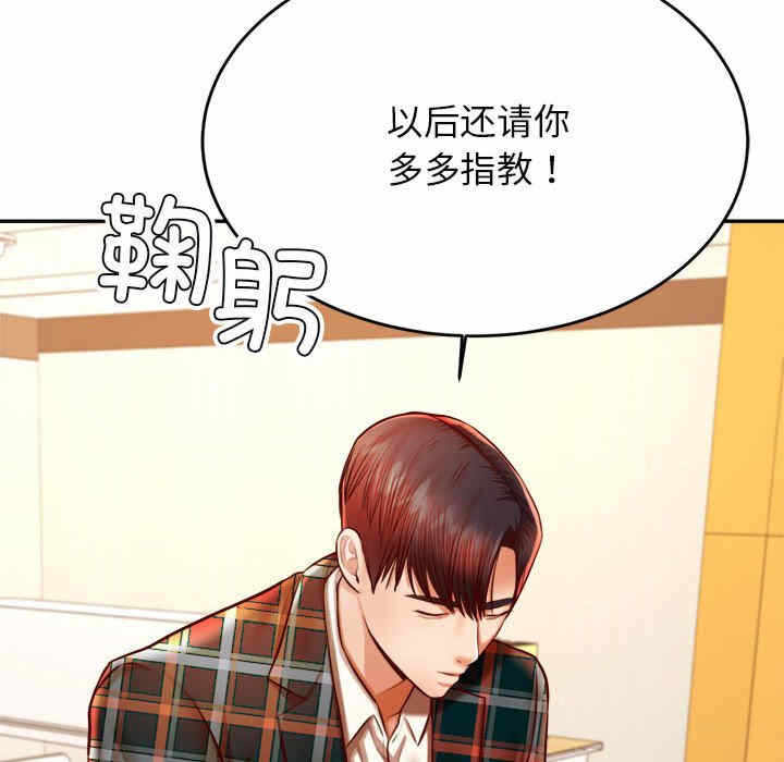 第37张