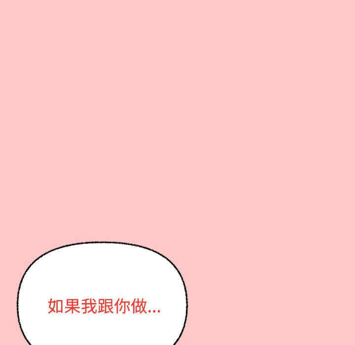 第43张