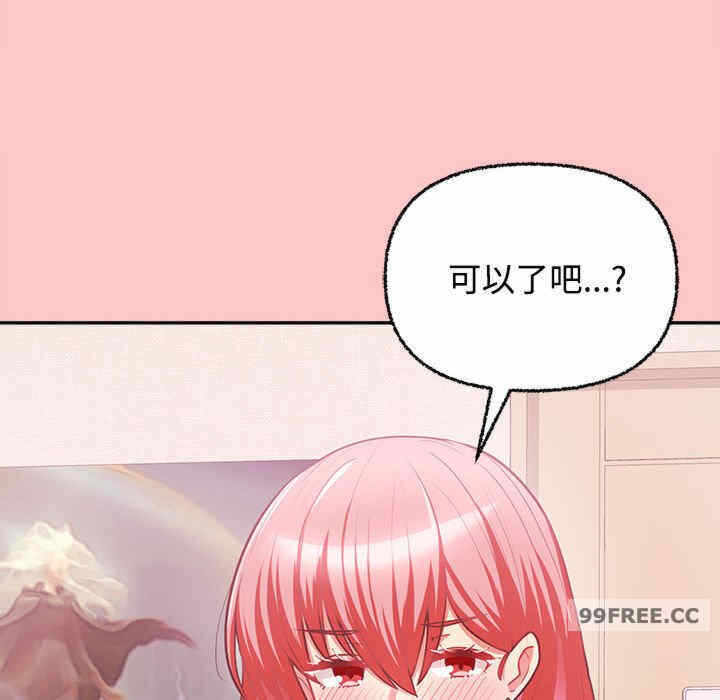 第67张