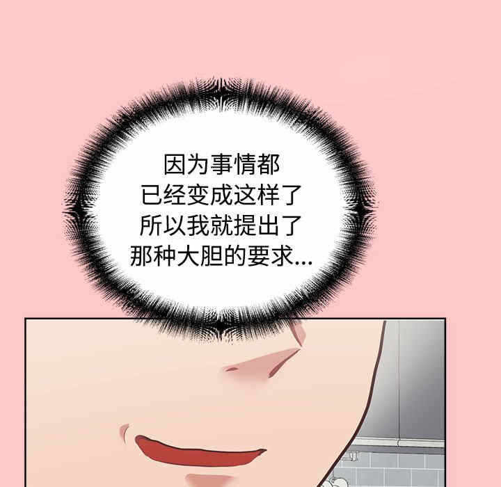 第86张