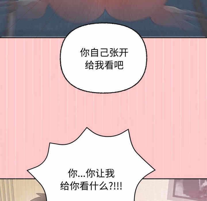 第106张