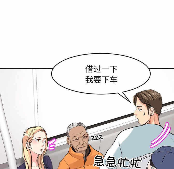 第66张