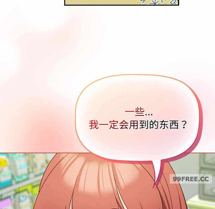 第32张