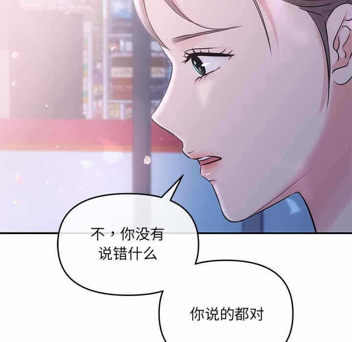 第2张