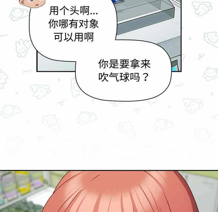 第74张
