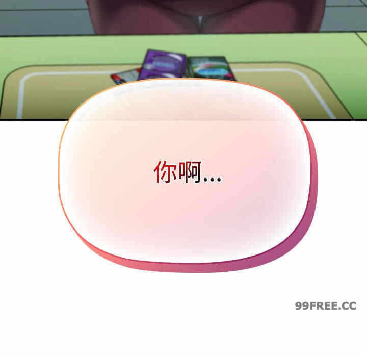 第88张