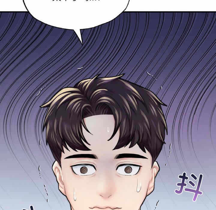 第146张