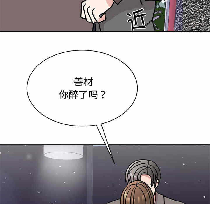 第97张