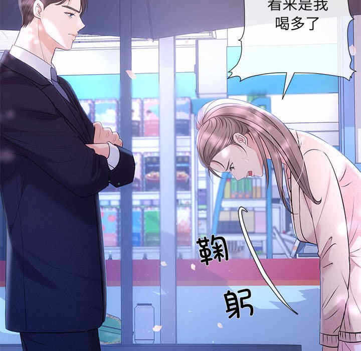 第30张